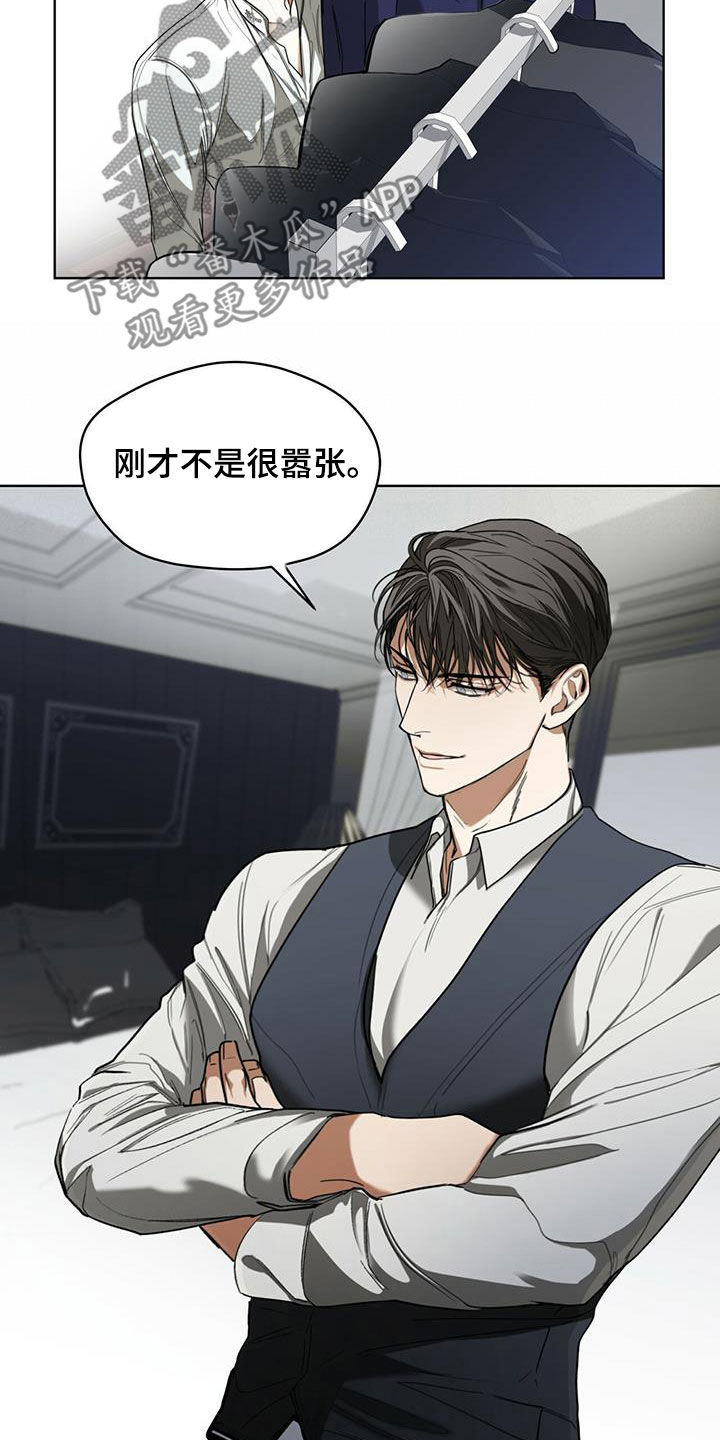 第74章：好奇6