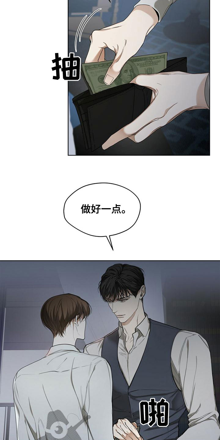 第76章：【第二季】强者的世界10