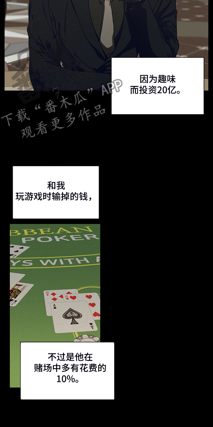 第48章：良心6