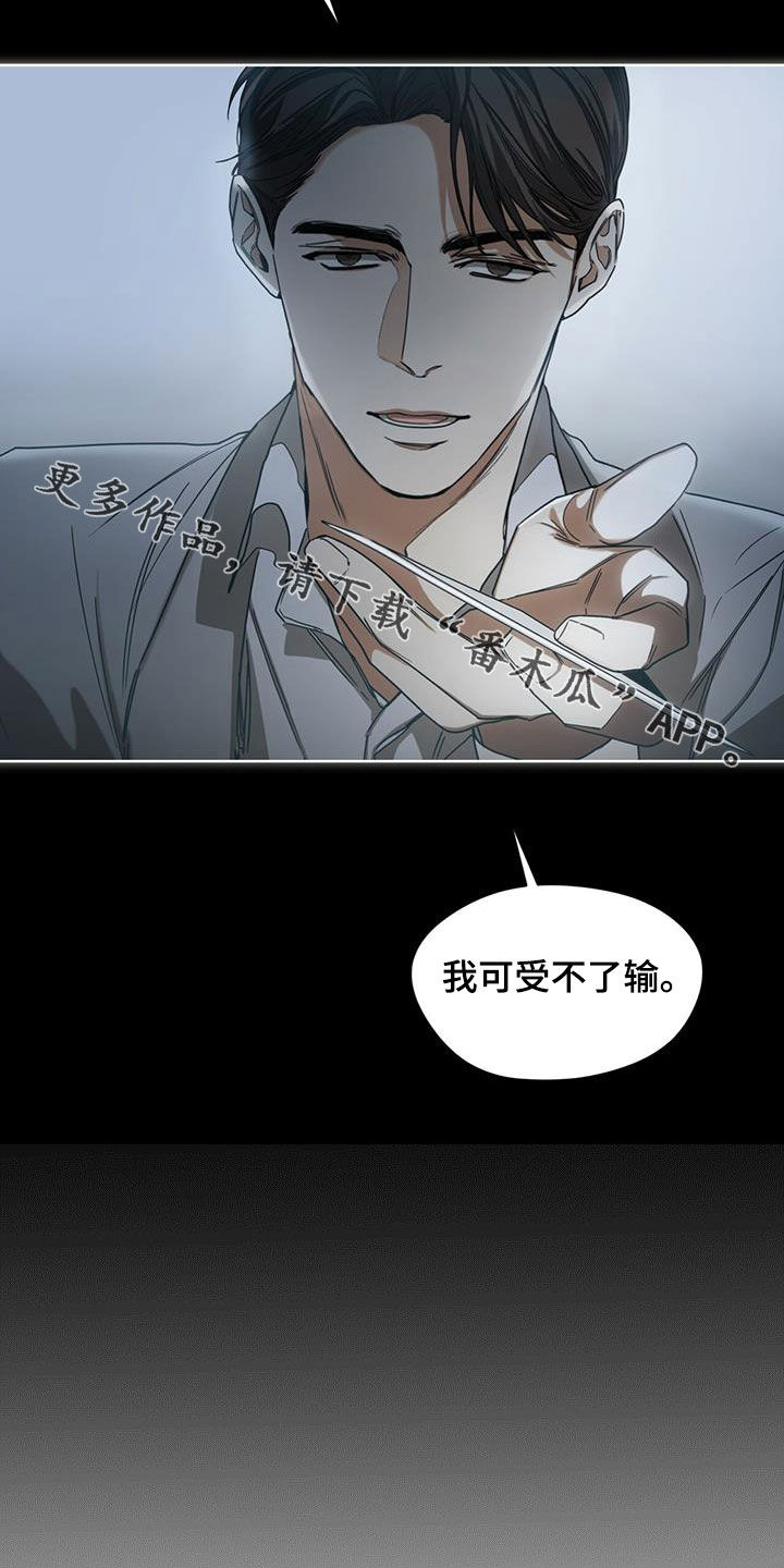 第69章：做朋友18