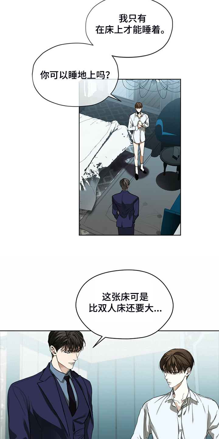 第54章：你归我所有14