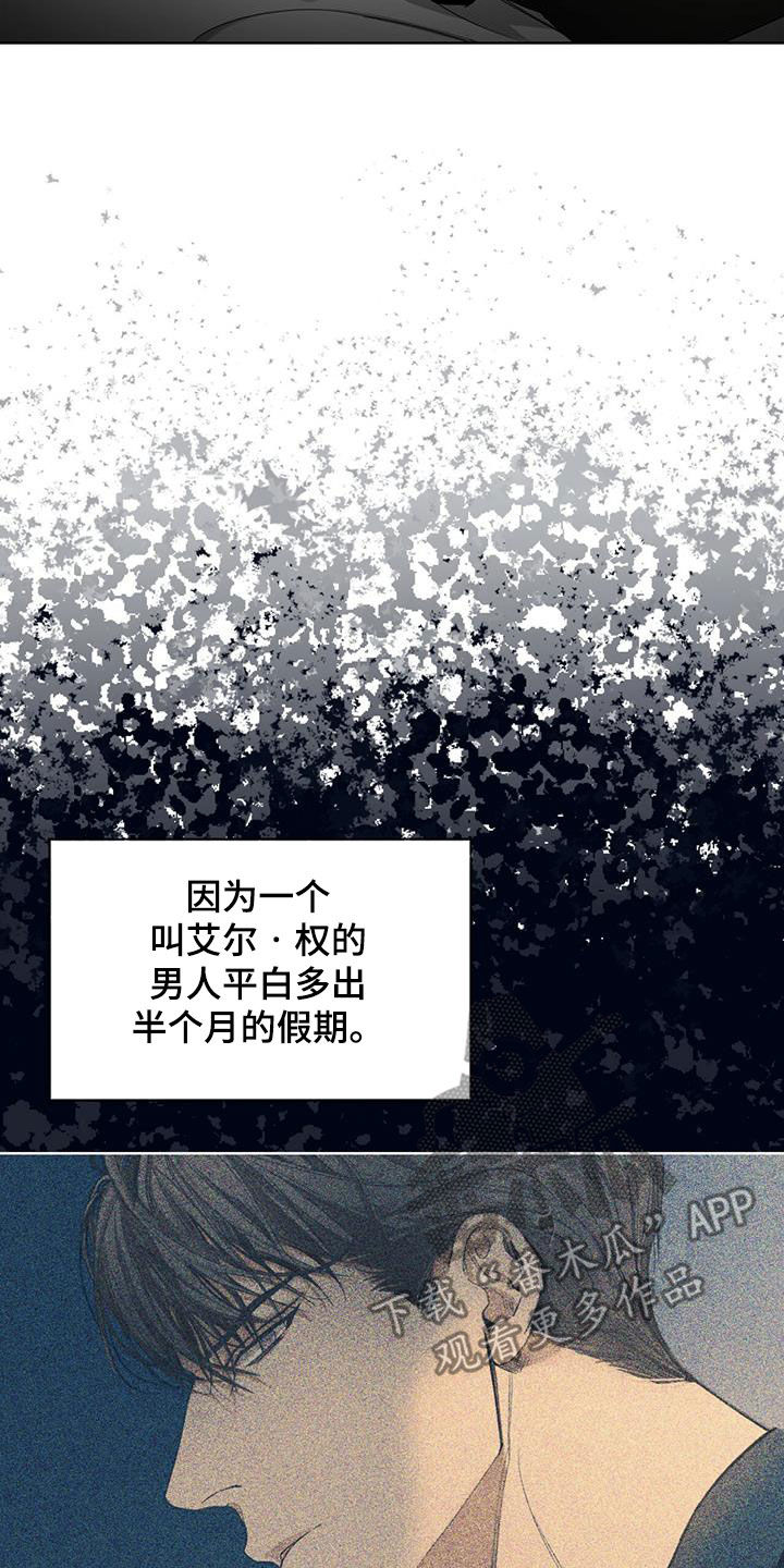 第70章：害怕了吗1