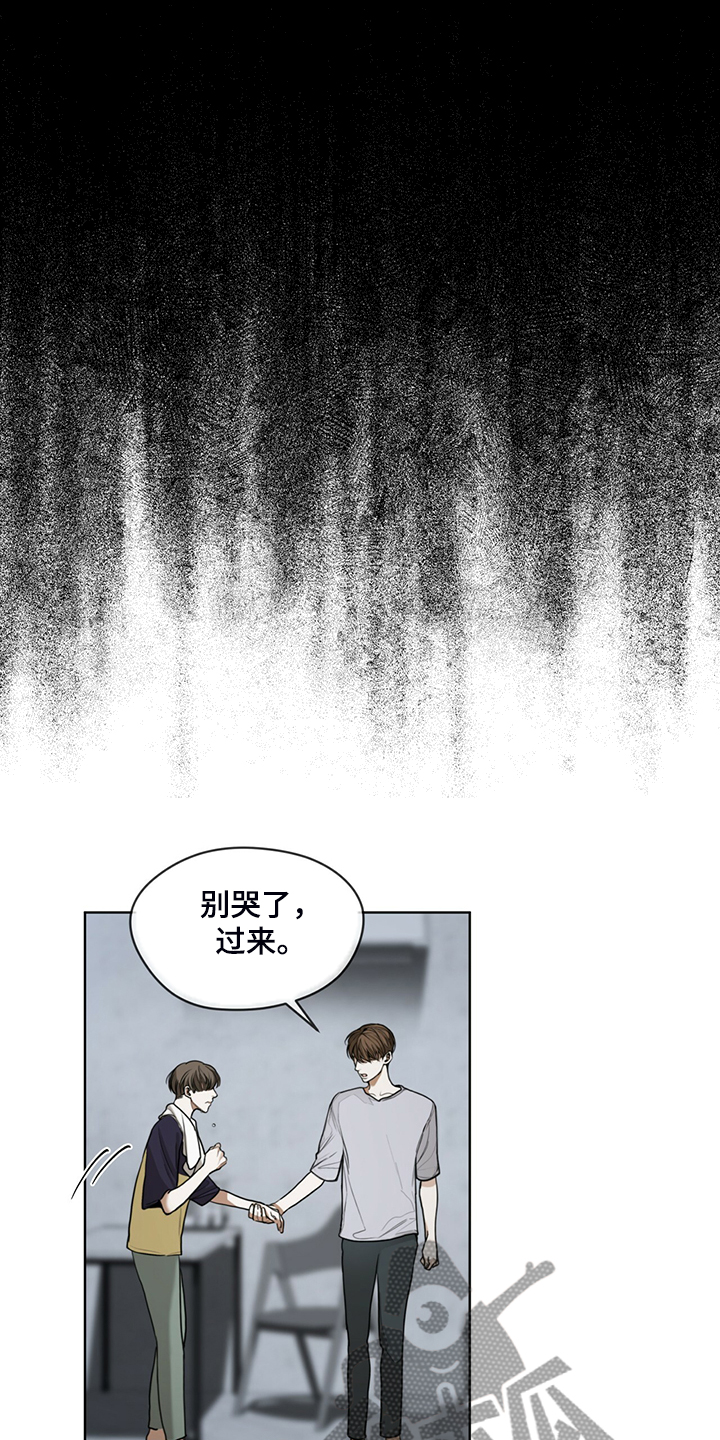 第49章：破碎的良心16
