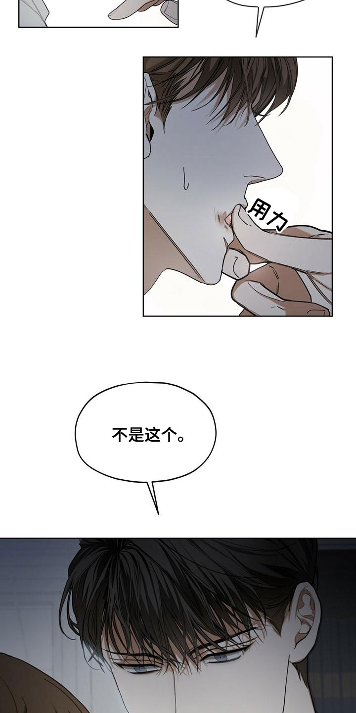 第76章：【第二季】强者的世界12