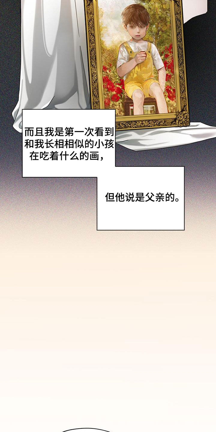 第116章：【第二季】预想4