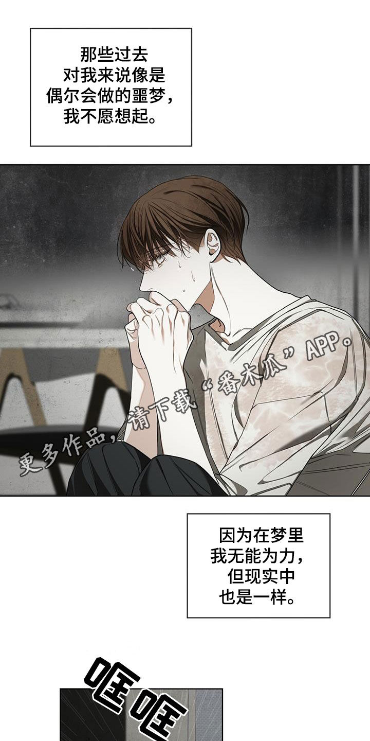 第121章：【第二季】一封信0