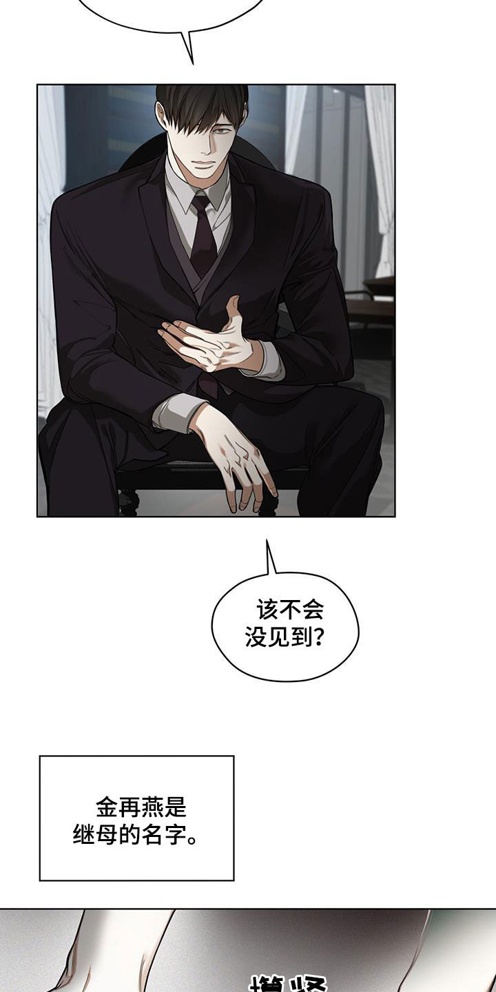 第109章：【第二季】皇家同花顺6