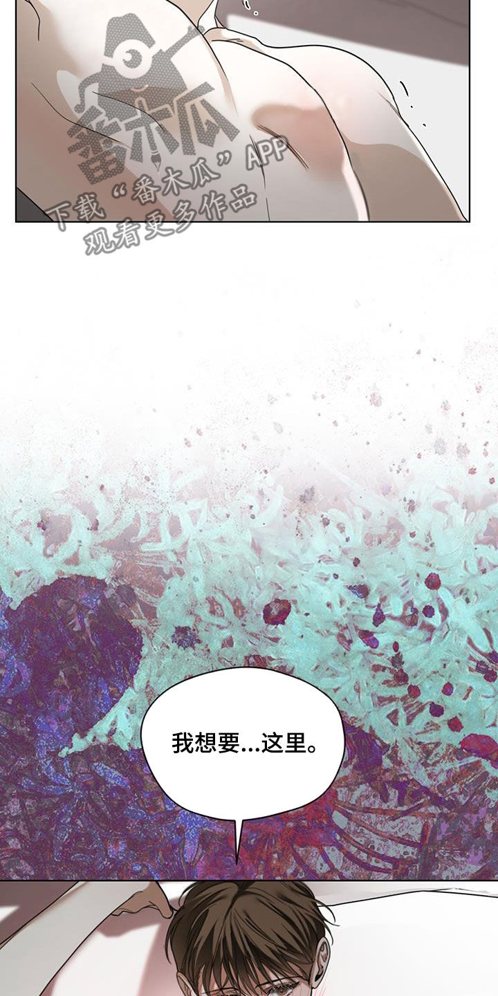 第106章：【第二季】熟练11