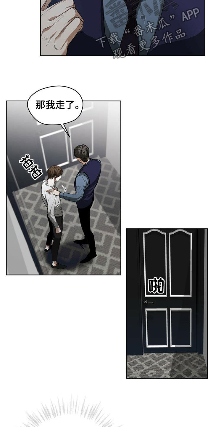 第71章：真面目2
