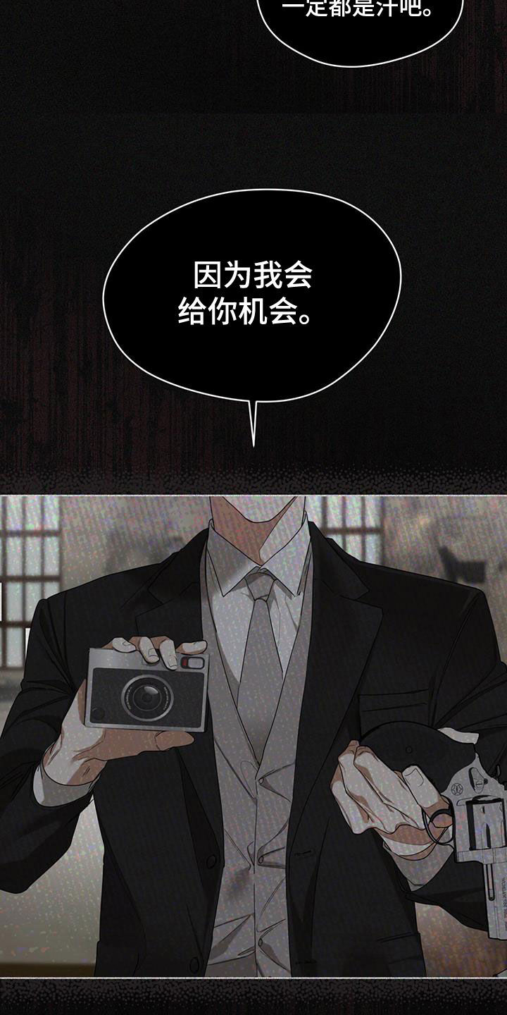 第103章：【第二季】赌命23