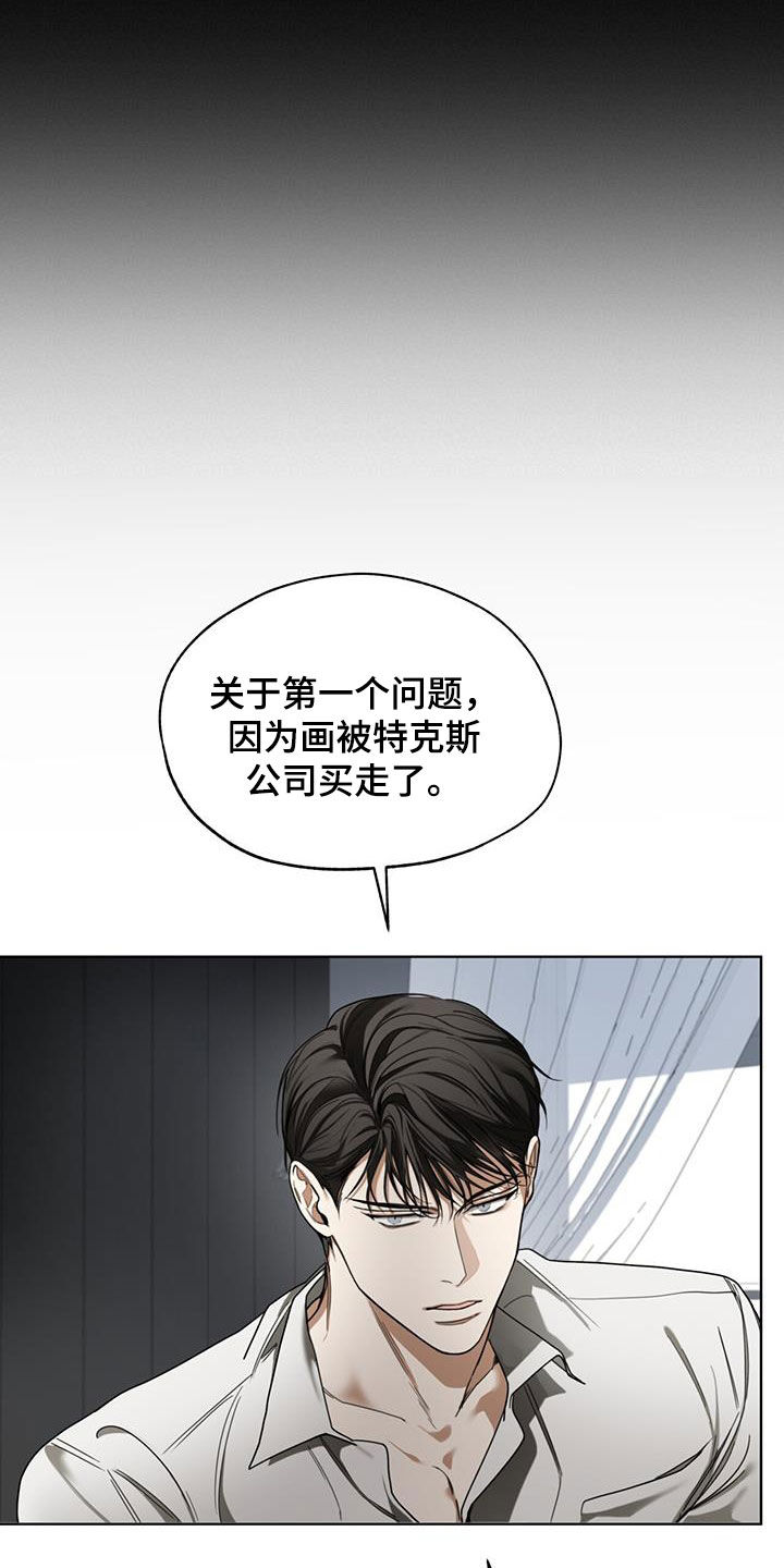 第109章：【第二季】皇家同花顺13