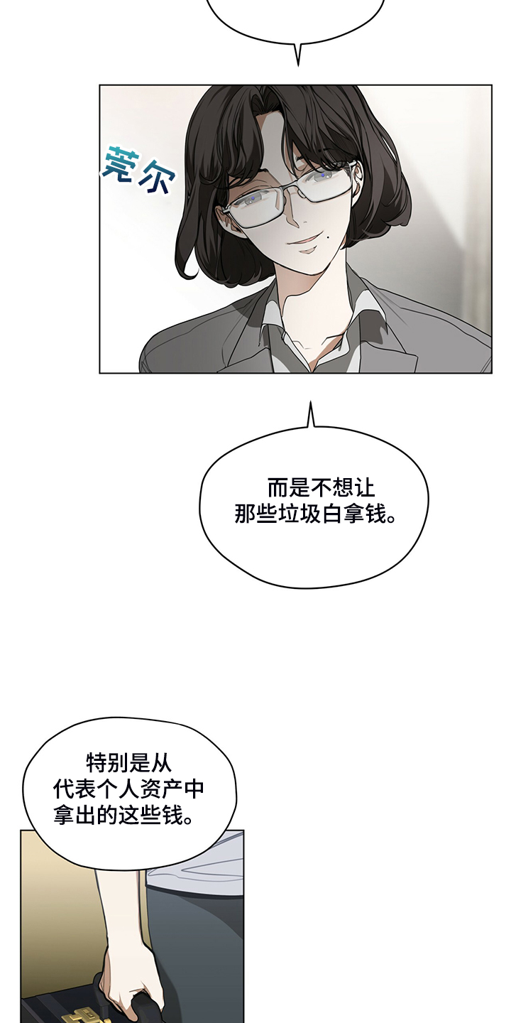 第44章：全款付清1