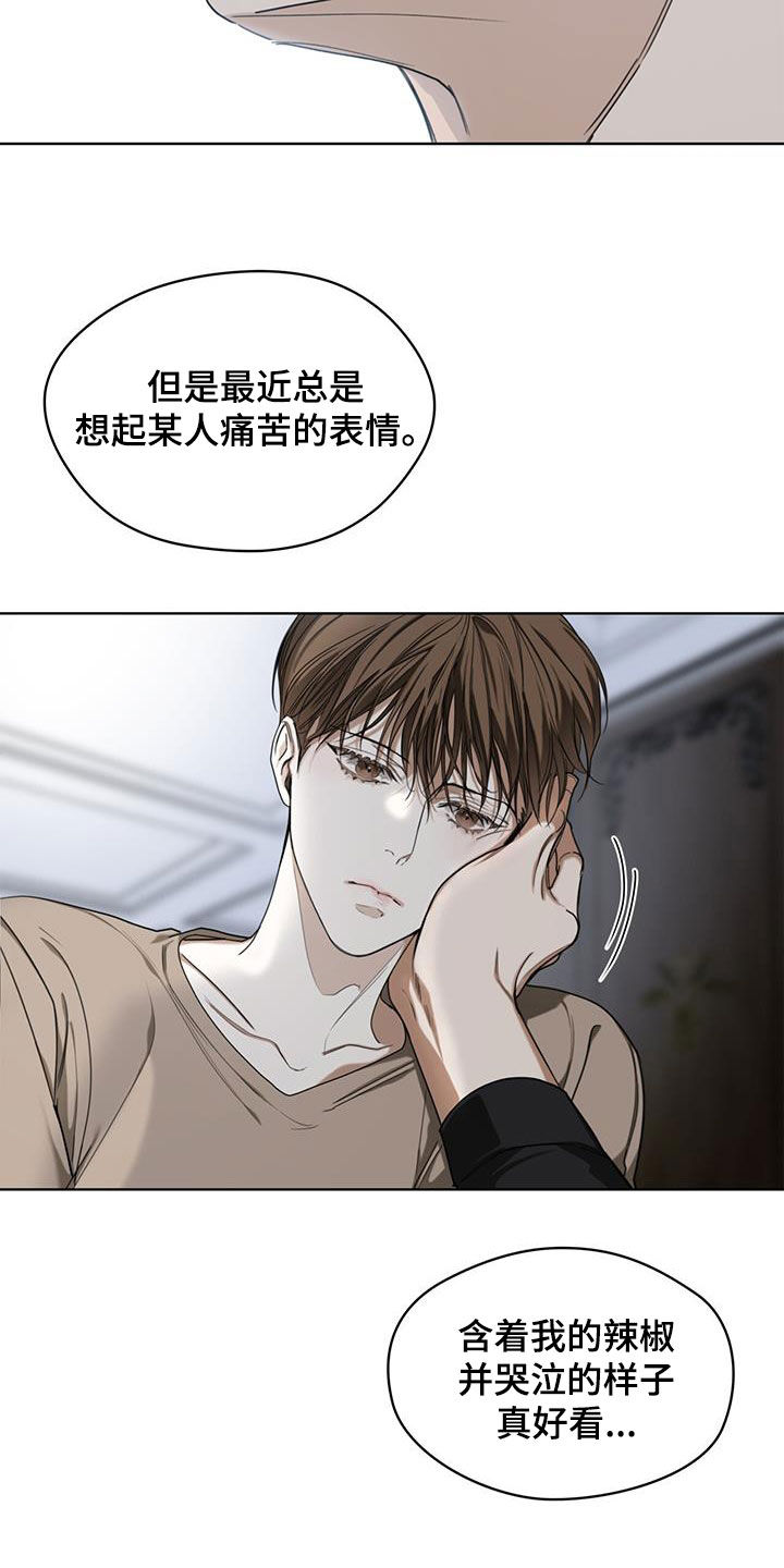 第93章：【第二季】酬劳22