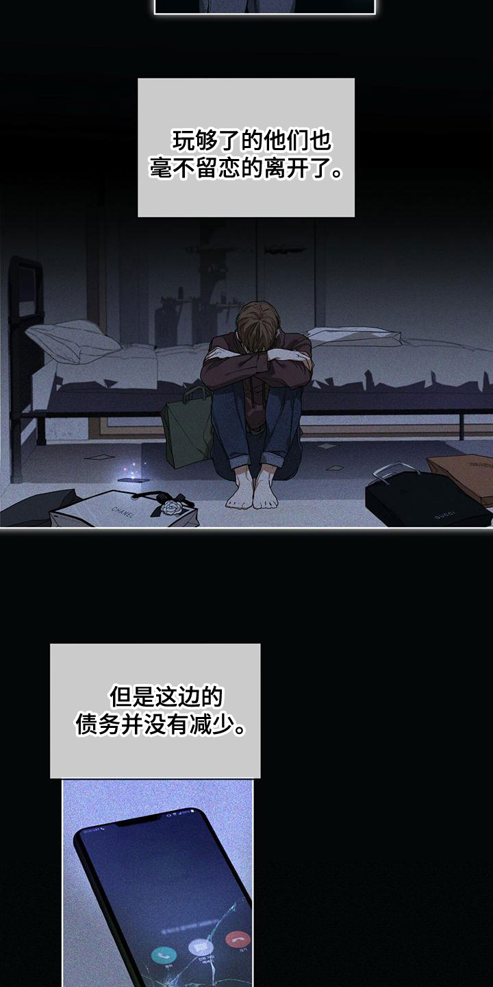 第76章：【第二季】强者的世界5