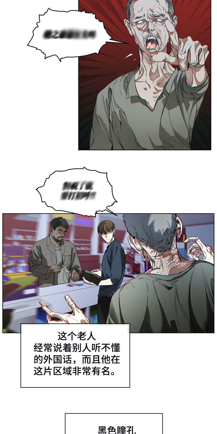 第35章：神秘老人14