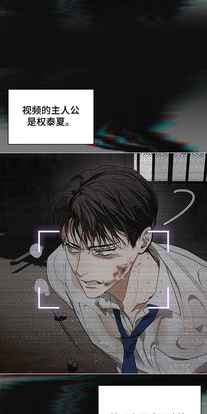 第103章：【第二季】赌命13