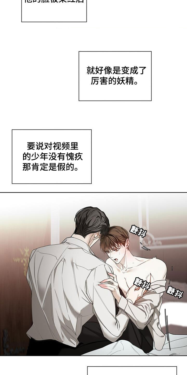 第105章：【第二季】一条船上的人17