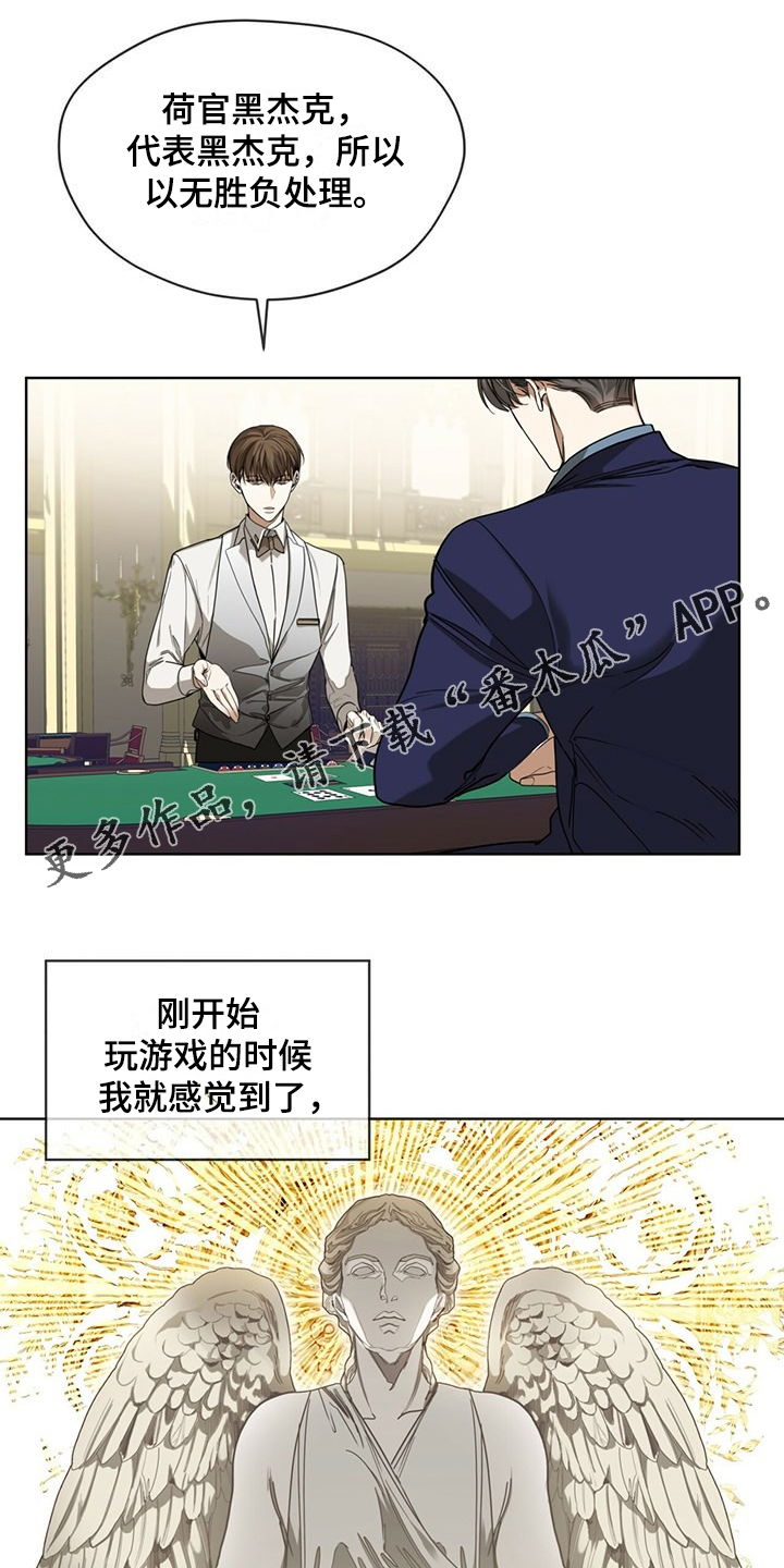 第60章：运气好的男人0