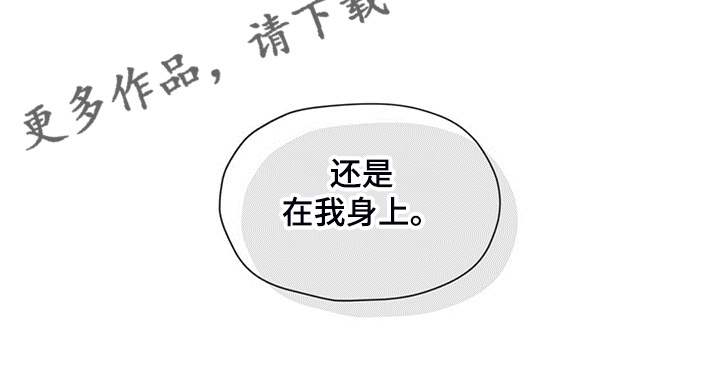 第42章：还剩一半债务19