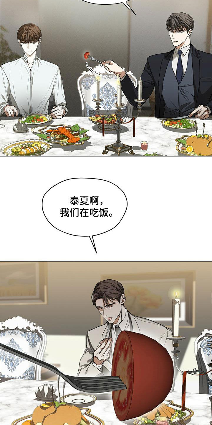 第73章：背叛的价码6