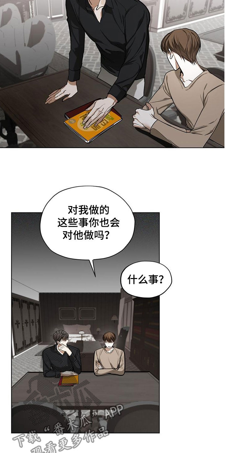 第92章：【第二季】授课11