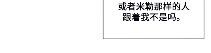 第55章：你不说谁知道9