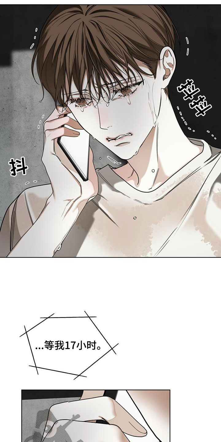 第120章：【第二季】找妈妈10
