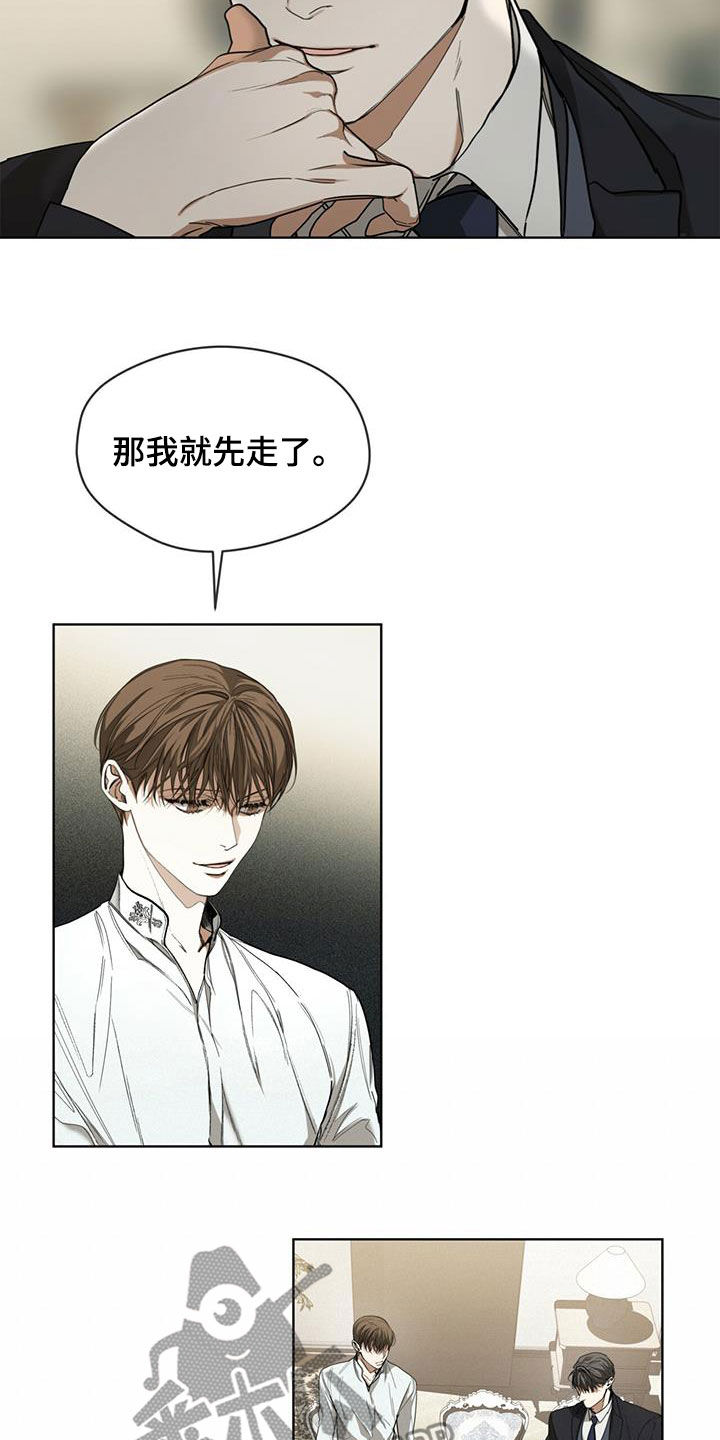 第73章：背叛的价码14