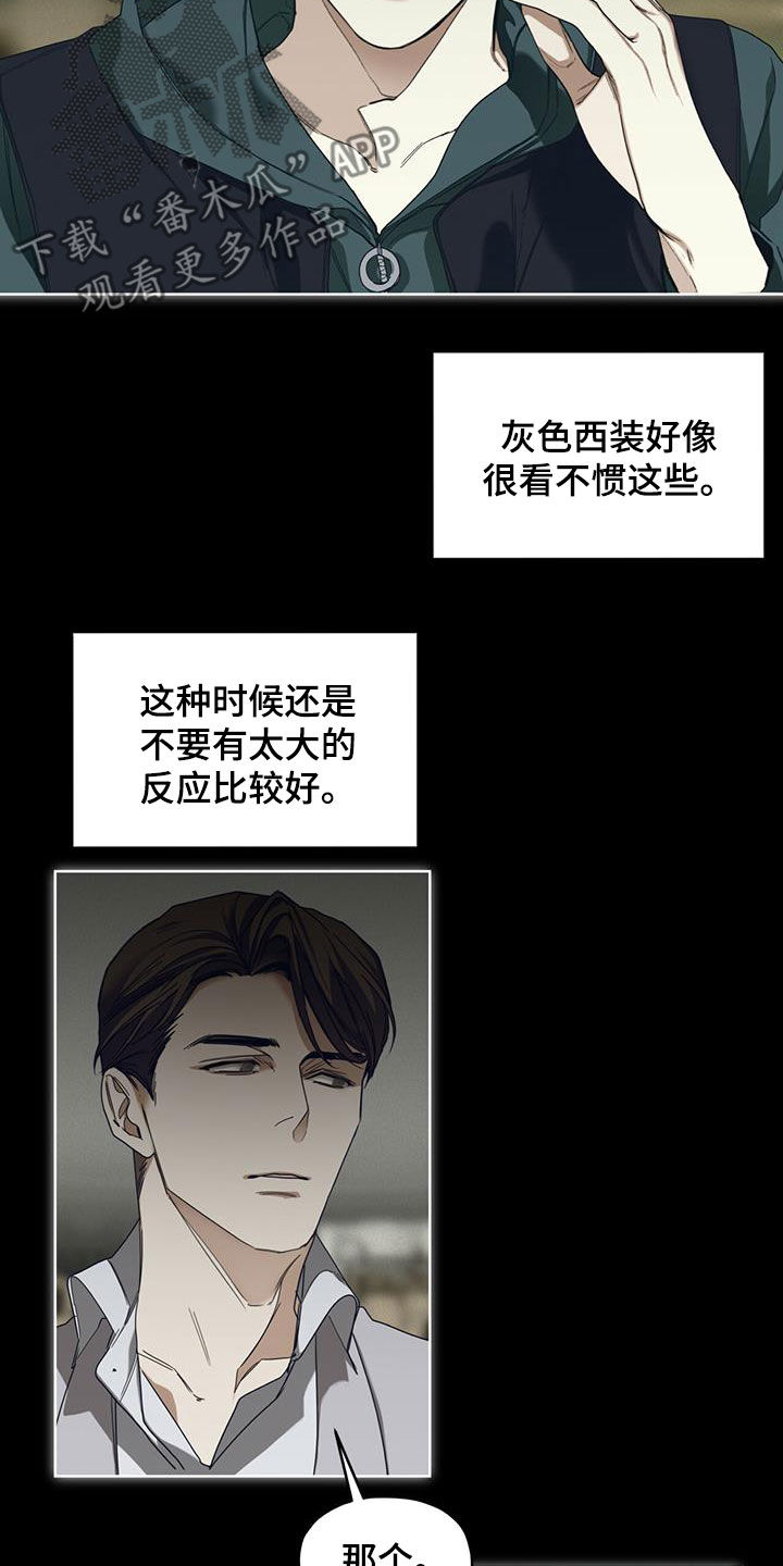 第66章：假名2
