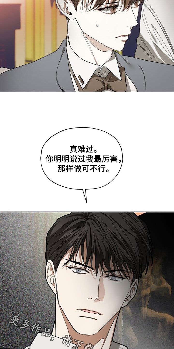 第100章：【第二季】失败21