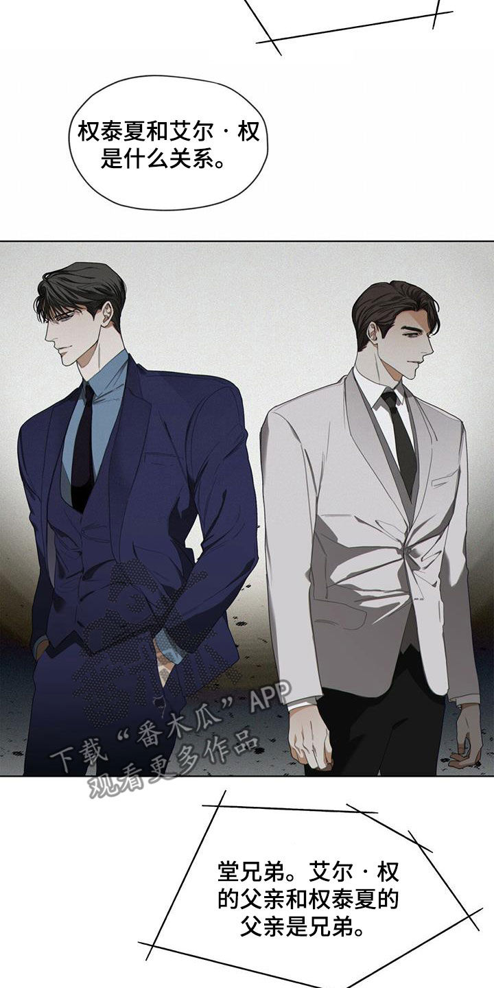 第71章：真面目18