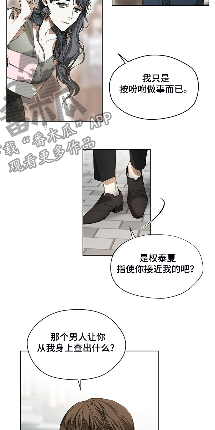 第37章：你是担心我吗1