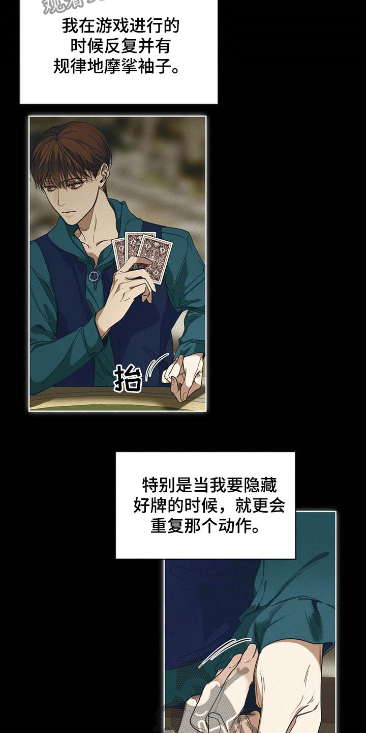 第65章：获胜13