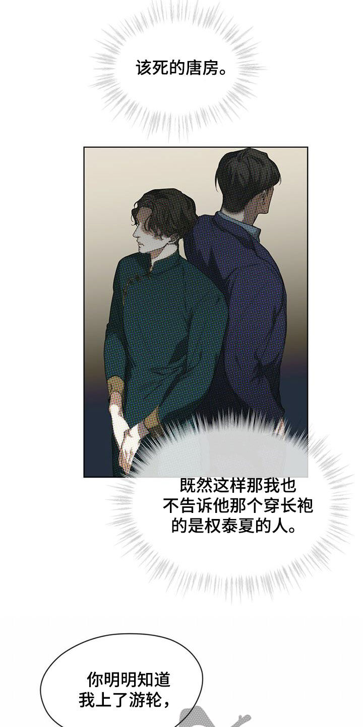 第71章：真面目10