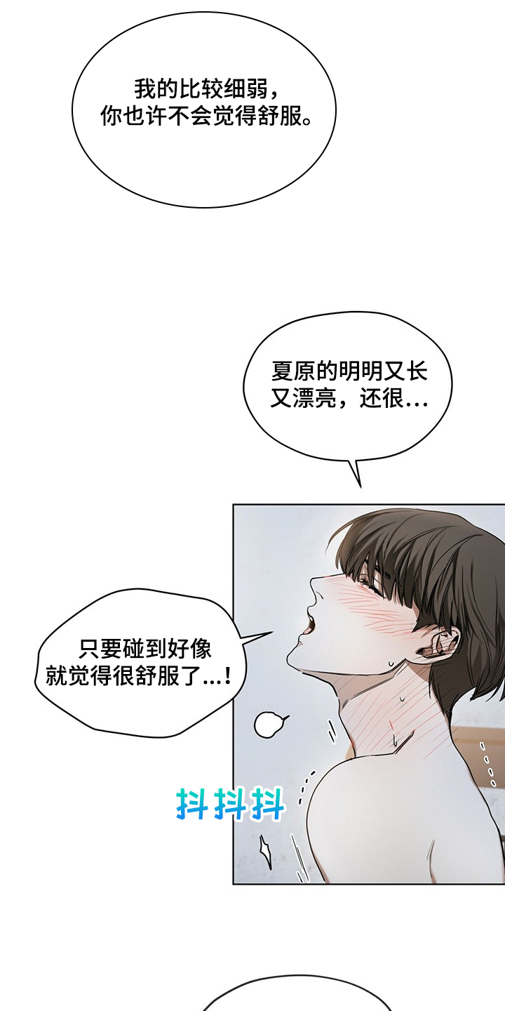 第51章：迷路的旅人3