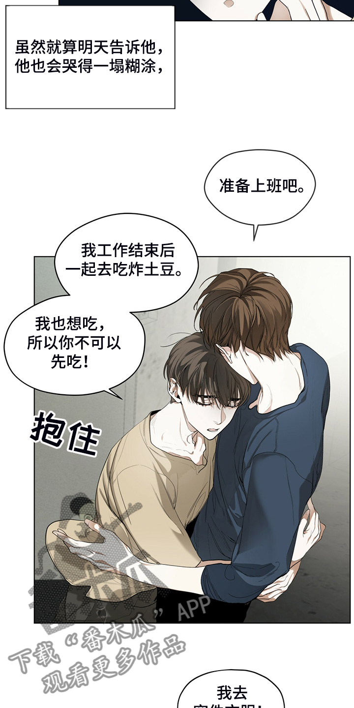 第35章：神秘老人7