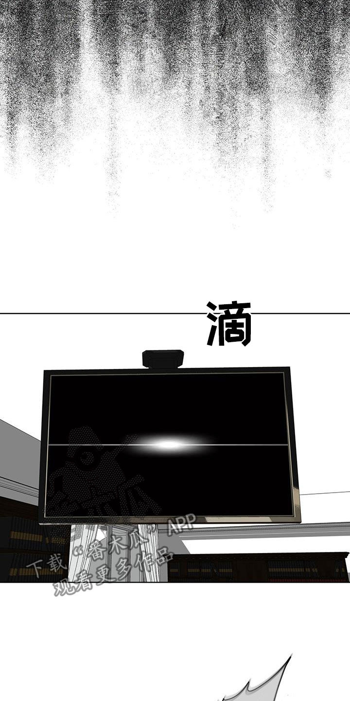 第104章：【第二季】哭什么20