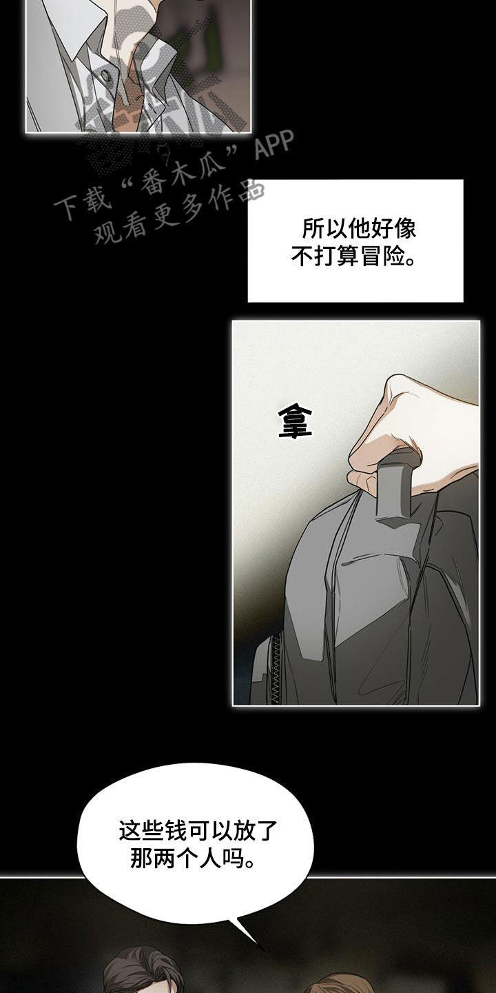 第68章：好奇12