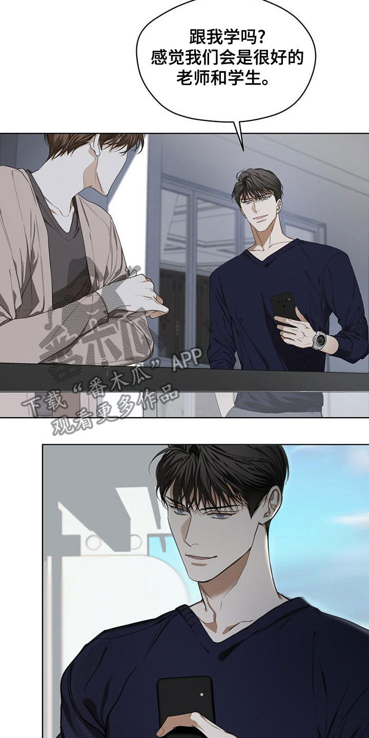 第79章：【第二季】学德语8