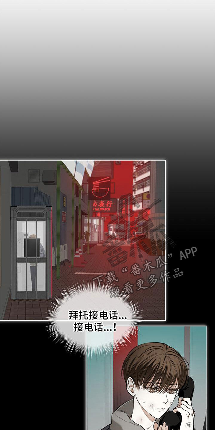 第80章：【第二季】白贤石17