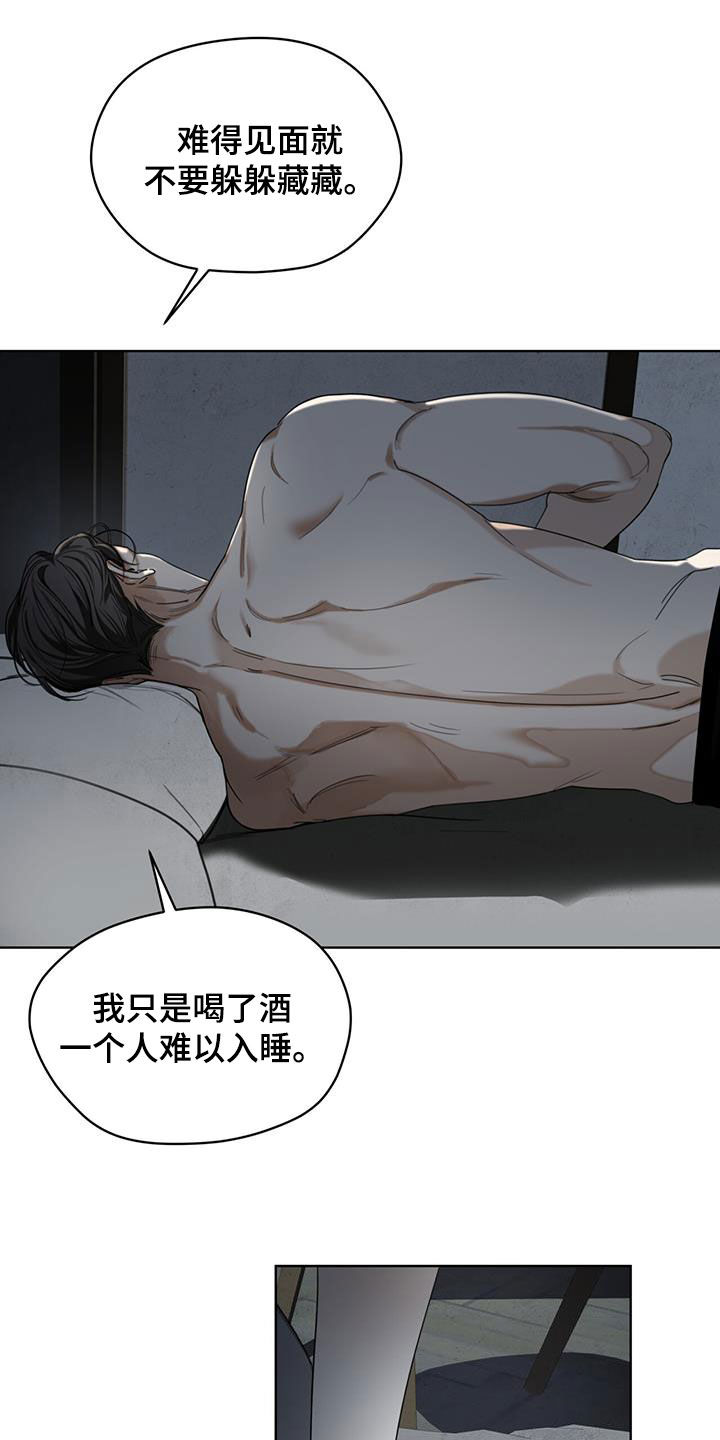 第117章：【第二季】一条船上的人18
