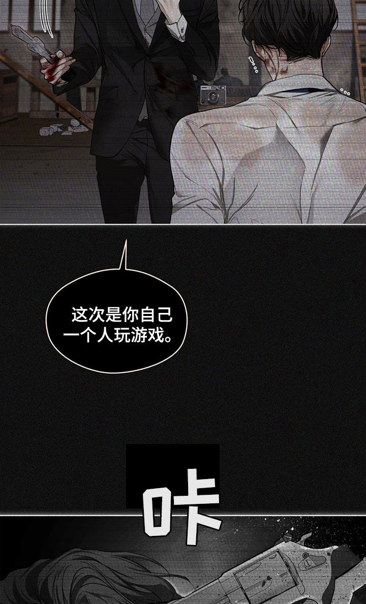 第104章：【第二季】哭什么18