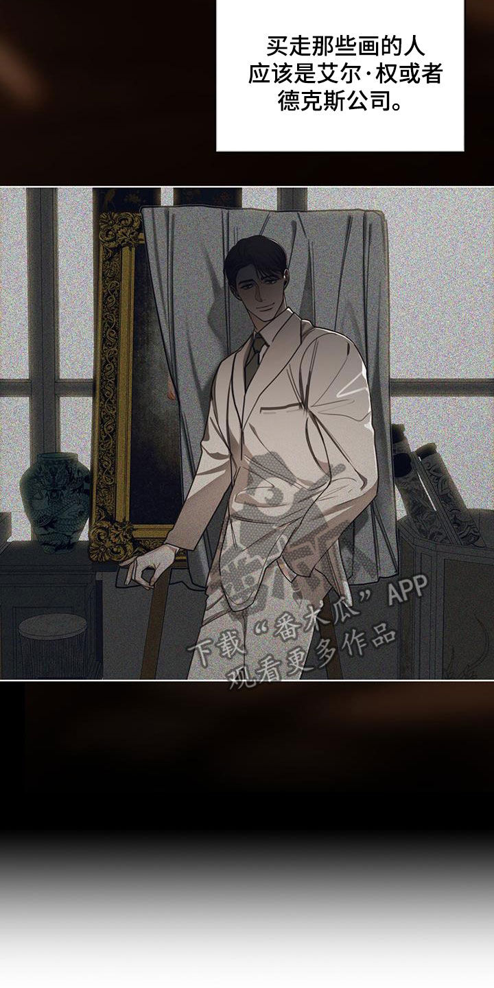 第102章：【第二季】晕倒17