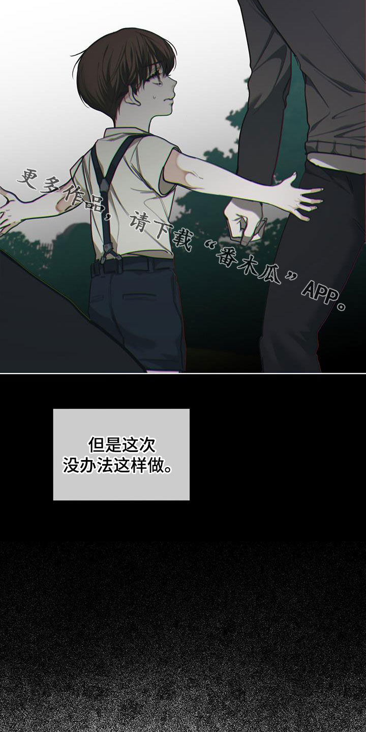第85章：【第二季】旁观者20