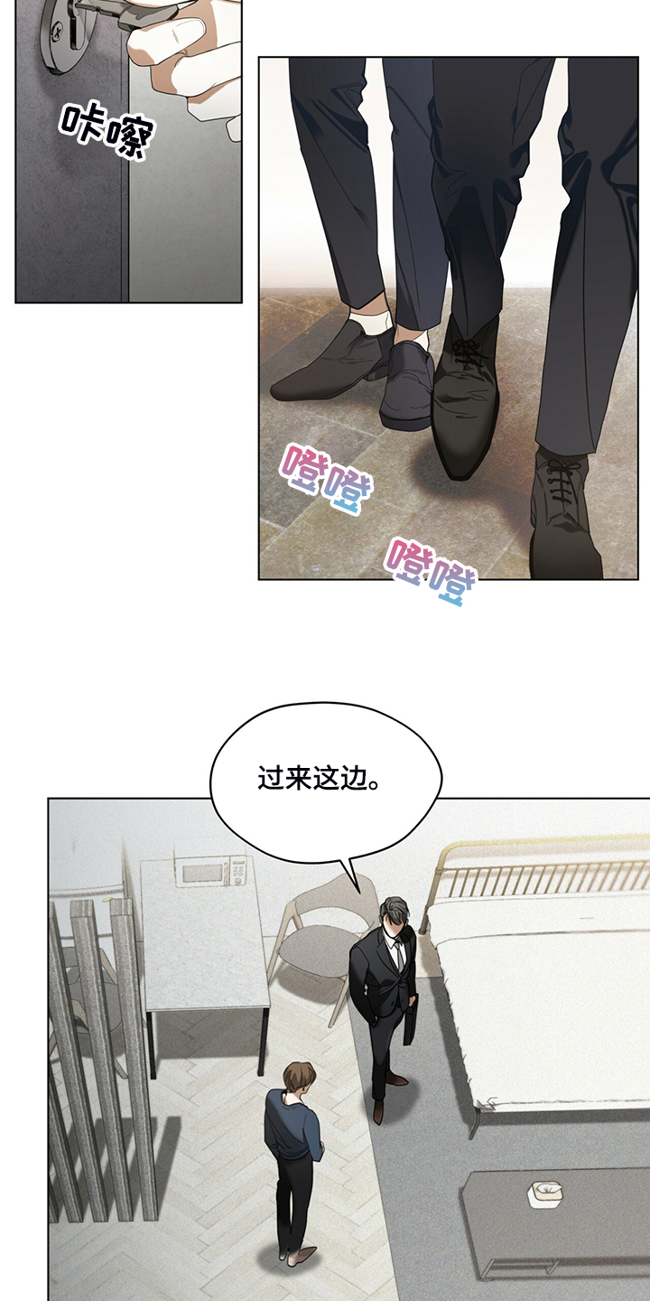 第39章：你来干嘛2