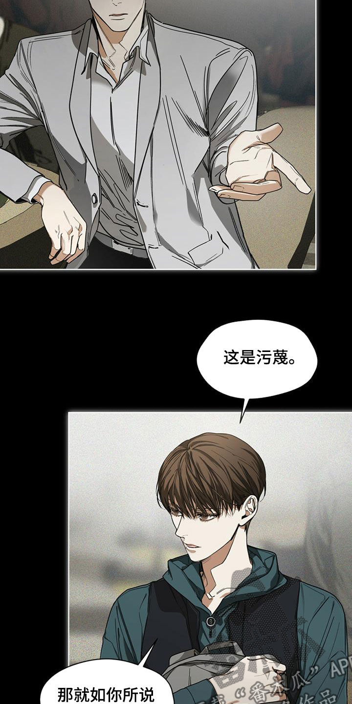 第68章：好奇1