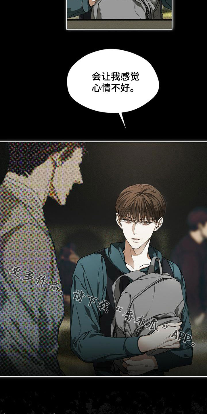 第67章：换牌18