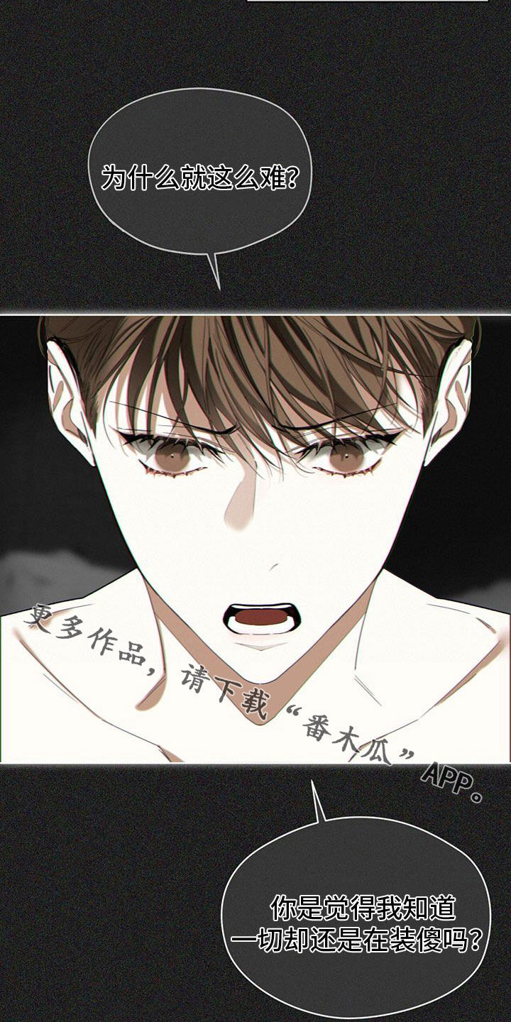 第112章：【第二季】梦想23