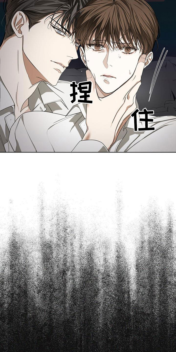 第104章：【第二季】哭什么12