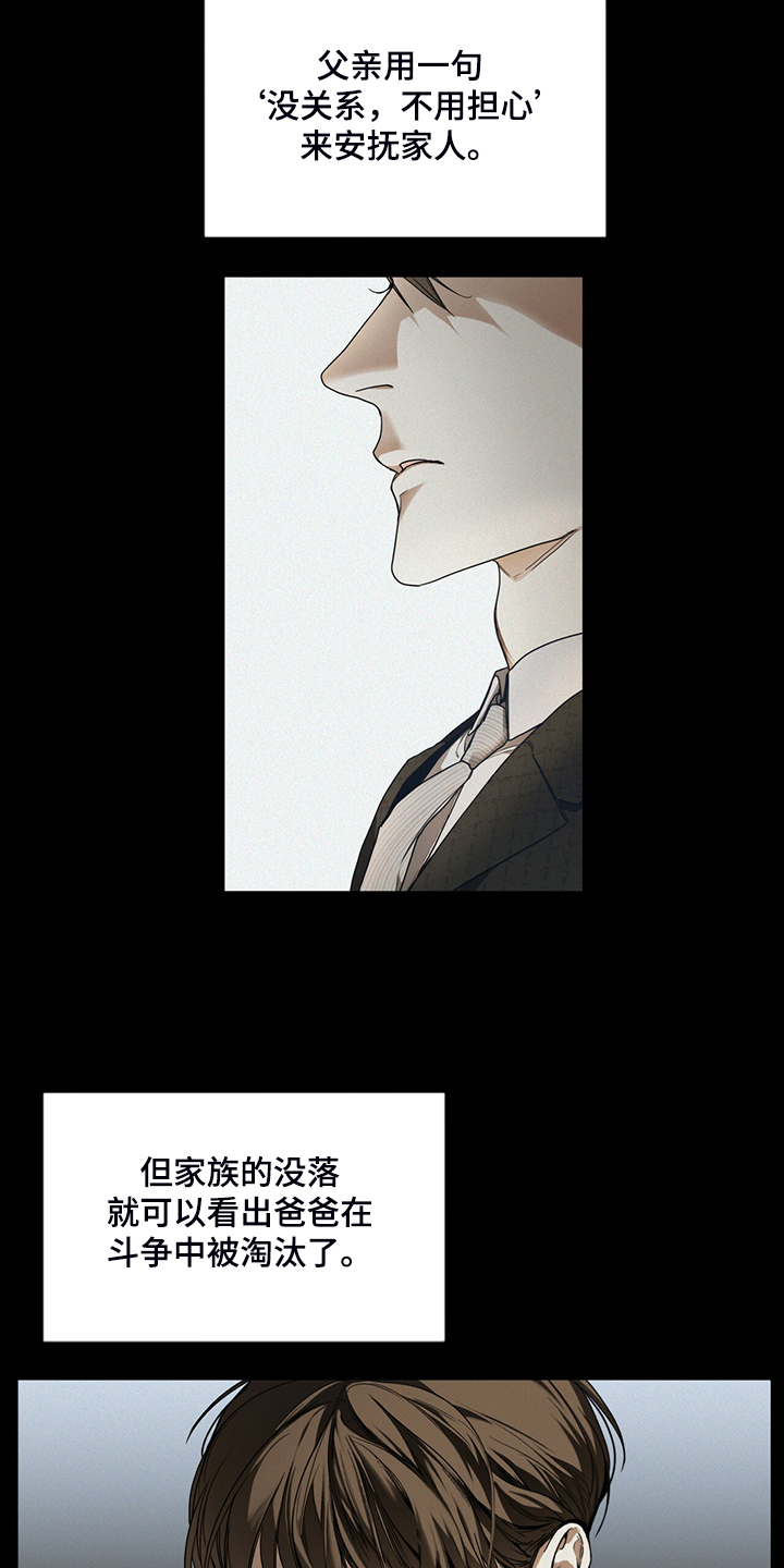 第48章：良心17